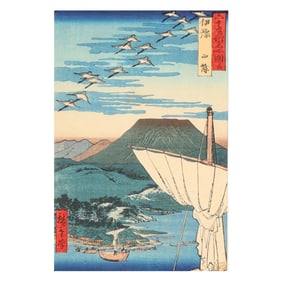 Utagawa Hiroshige (Japanese, 1797-1858), View of Saijo, Iyo Province