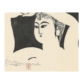 Shiko Munakata (Japanese, 1903-1975), Satsuko