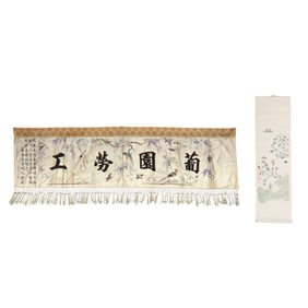 A Chinese Silk Embroidery and Hanging Scroll with Butterflies