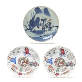 Three Chinese Dishes