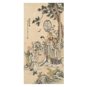 Chinese School (20th Century), Nobility in a Garden