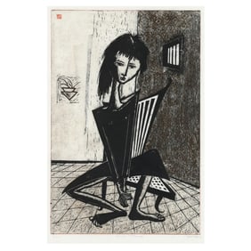 ?ngel Botello (Spanish/Puerto Rican, 1913-1986),  Anne Frank