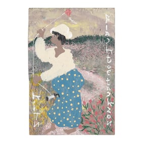 Black Joe Jackson (American, 1922-1997),  Kitz