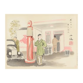 Wada Sanzo (Japanese, 1883-1967),  Gasoline Service Station Girl