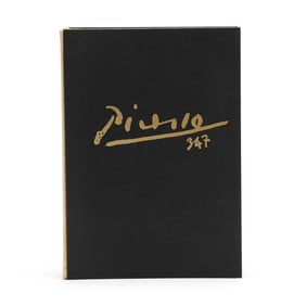 The Impressive  Picasso 347