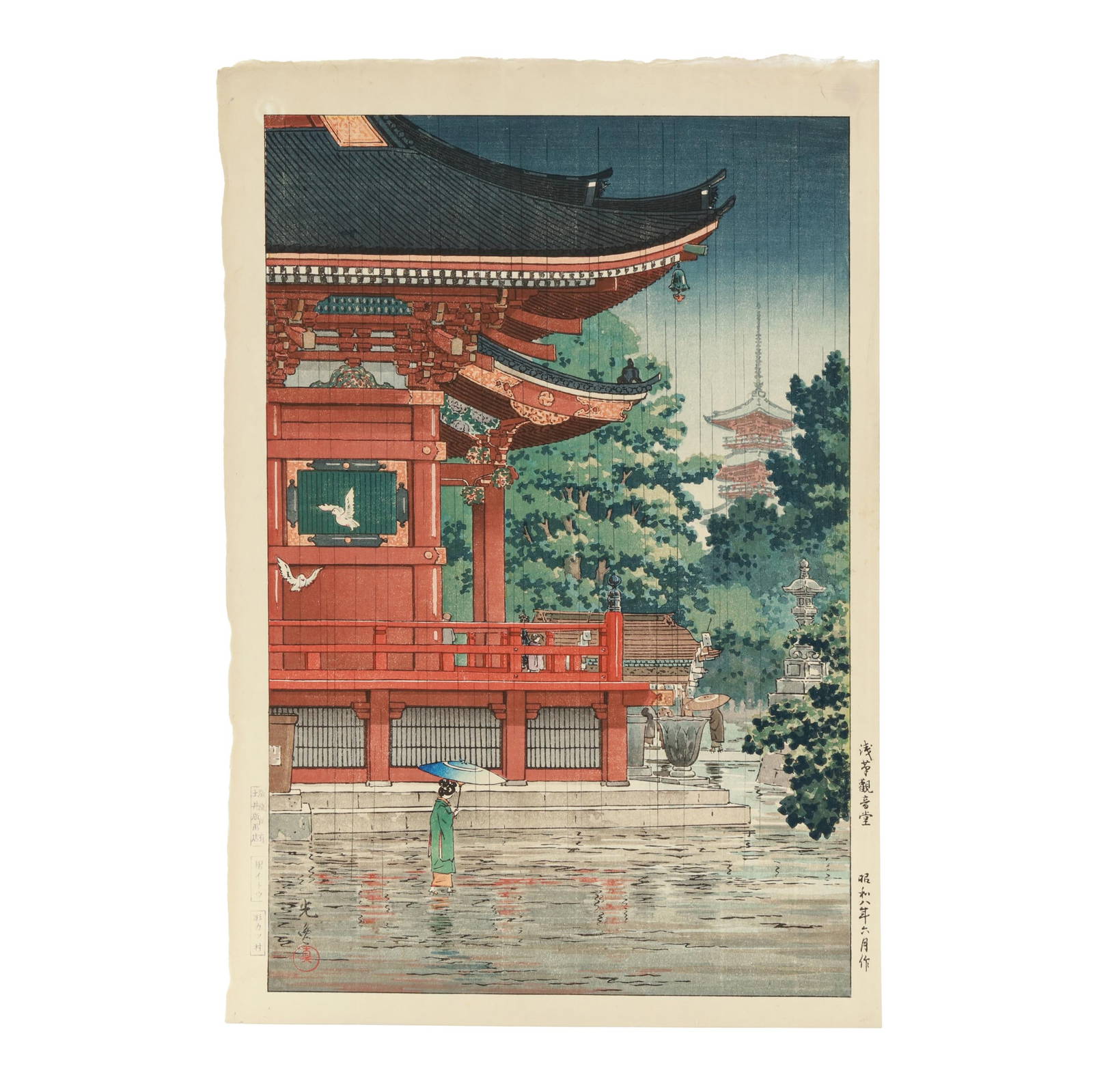 Tsuchiya Koitsu (Japanese, 1870-1949), Asakusa Kannon Temple