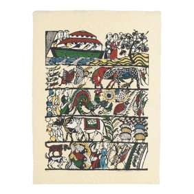 Sadao Watanabe (Japanese, 1913-1996),  Noah's Ark