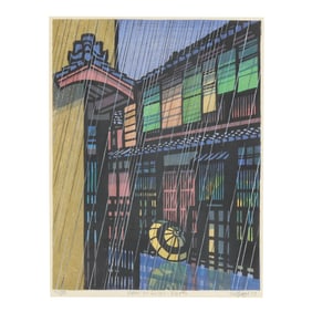 Clifton Karhu (American/Japanese, 1927-2007),  Rain in Gion, Kyoto