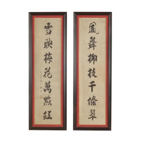 A Pair of Calligraphy Couplet Ink Paintings
