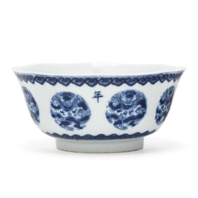 An Imperial Vietnamese Porcelain Dragon Bowl