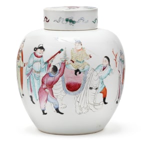 A Chinese Porcelain Ginger Jar with Cover of a Procession