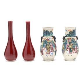 Two Pairs of Chinese Porcelain Vases