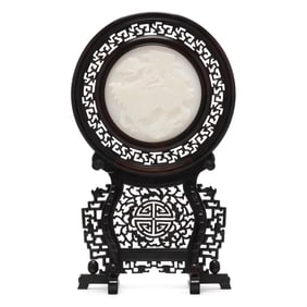 A Chinese White Hardstone Inset Reticulated Table Screen