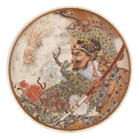 A Very Fine Satsuma Bowl with Warrior and Fox