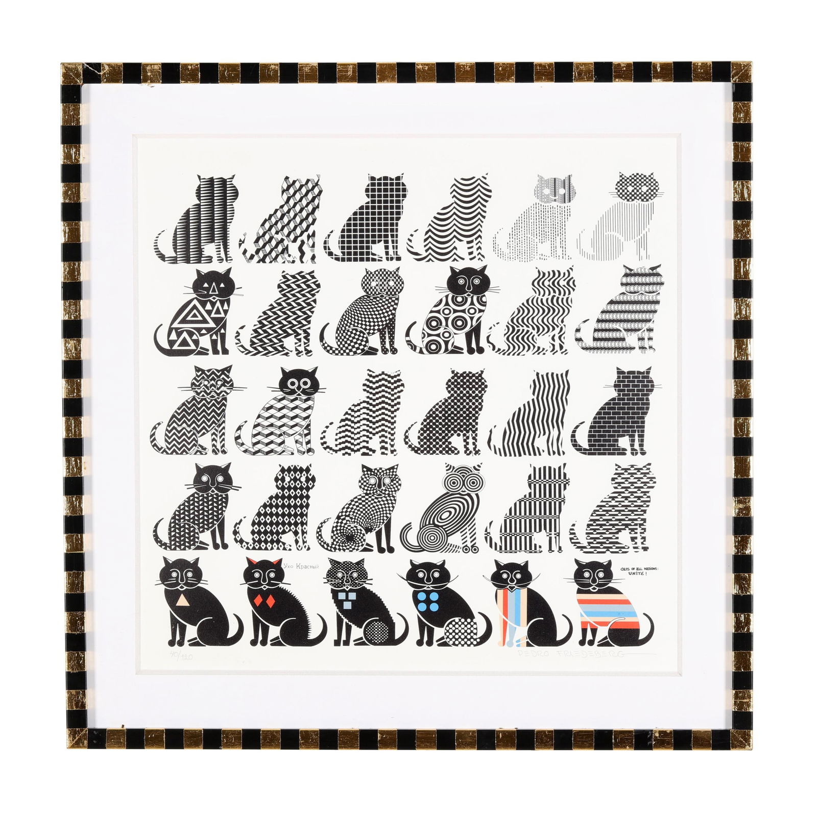 Pedro Friedeberg (Mexican, b. 1936), Gatos (Cats of All Nations, Unite!): Pedro Friedeberg (Mexican, b. 1936), Gatos (Cats of All Nations, Unite!)print in colors in custom Pedro Friedeberg ebonized and gilt-decorated wood frame, artist signed and numbered 40/120 lower margi