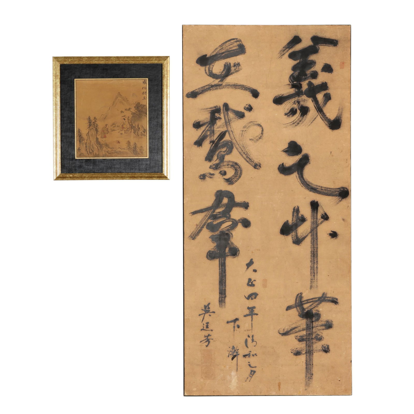 Two Chinese Paintings (1 of 9)