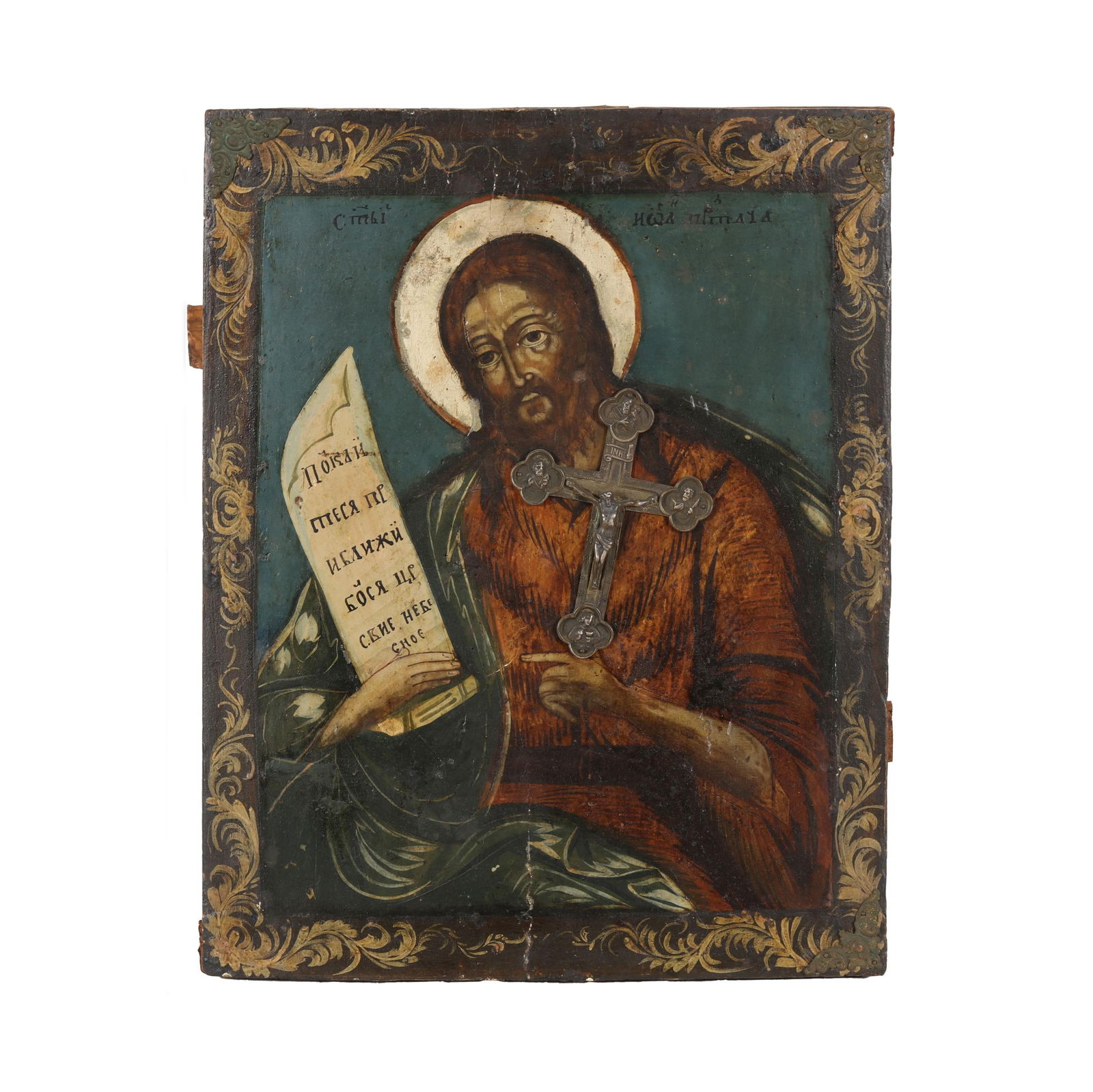 Antique Eastern Orthodox Icon, St. John The Baptist (1 of 5)