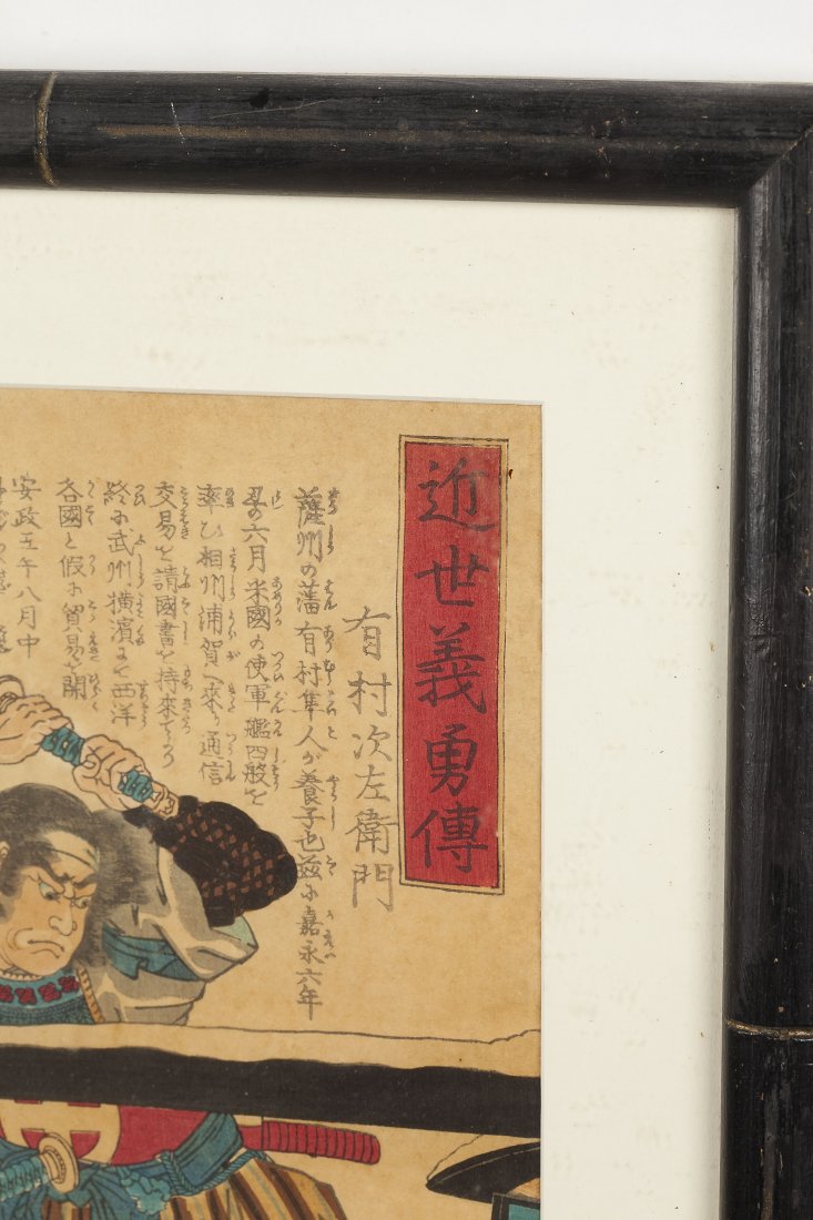 Four Japanese Samurai Woodblock Prints - 4