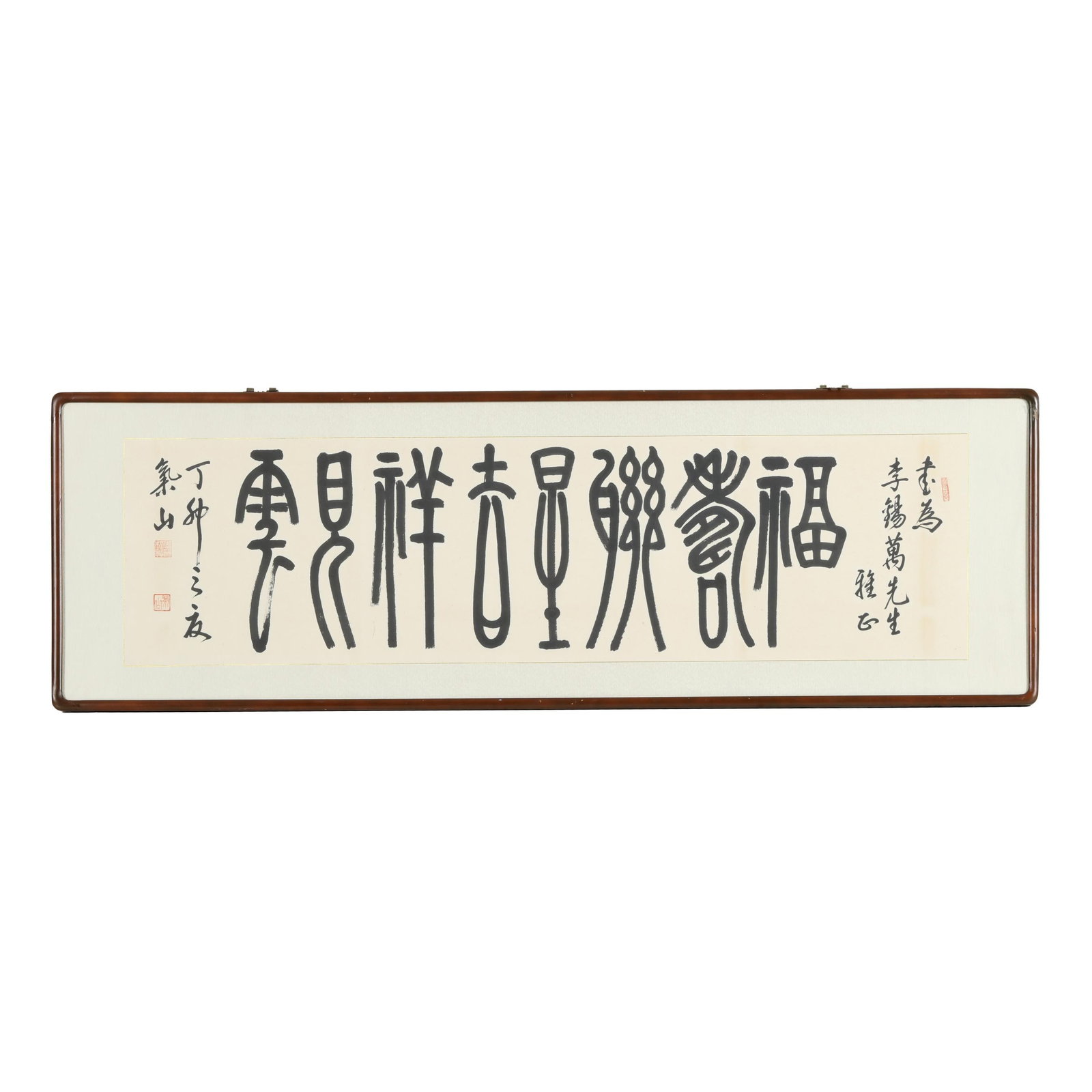 A Chinese Ink Calligraphy Painting (1 of 6)