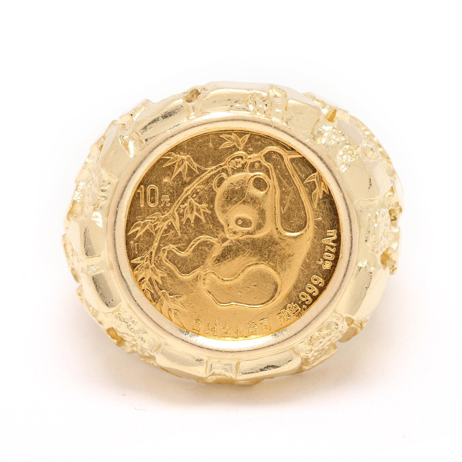 1985 Chinese Gold Panda Coin Ring: 1985 Chinese Gold Panda Coin Ring centered on a Chinese gold coin dated 1985 and featuring the image of a panda, with a gold nugget surround, completed with a tapering shank, shank testing 14KT, coin 