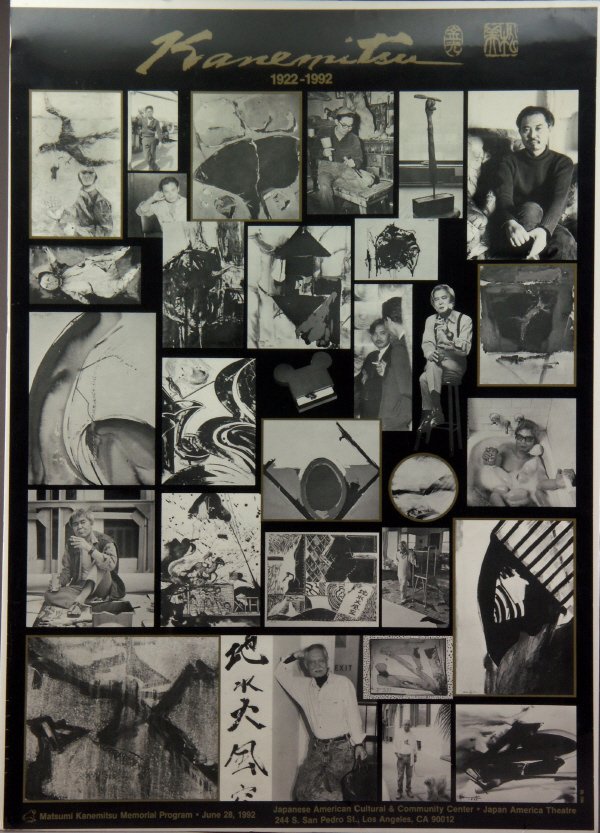 Matsumi Kanemitsu 1922-1992 Abstract Painting - 8