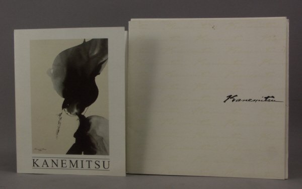 Matsumi Kanemitsu 1922-1992 Abstract Drawing - 7