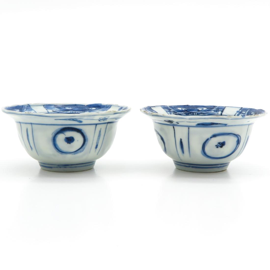 Lot of 2 Bowls (1 of 6)