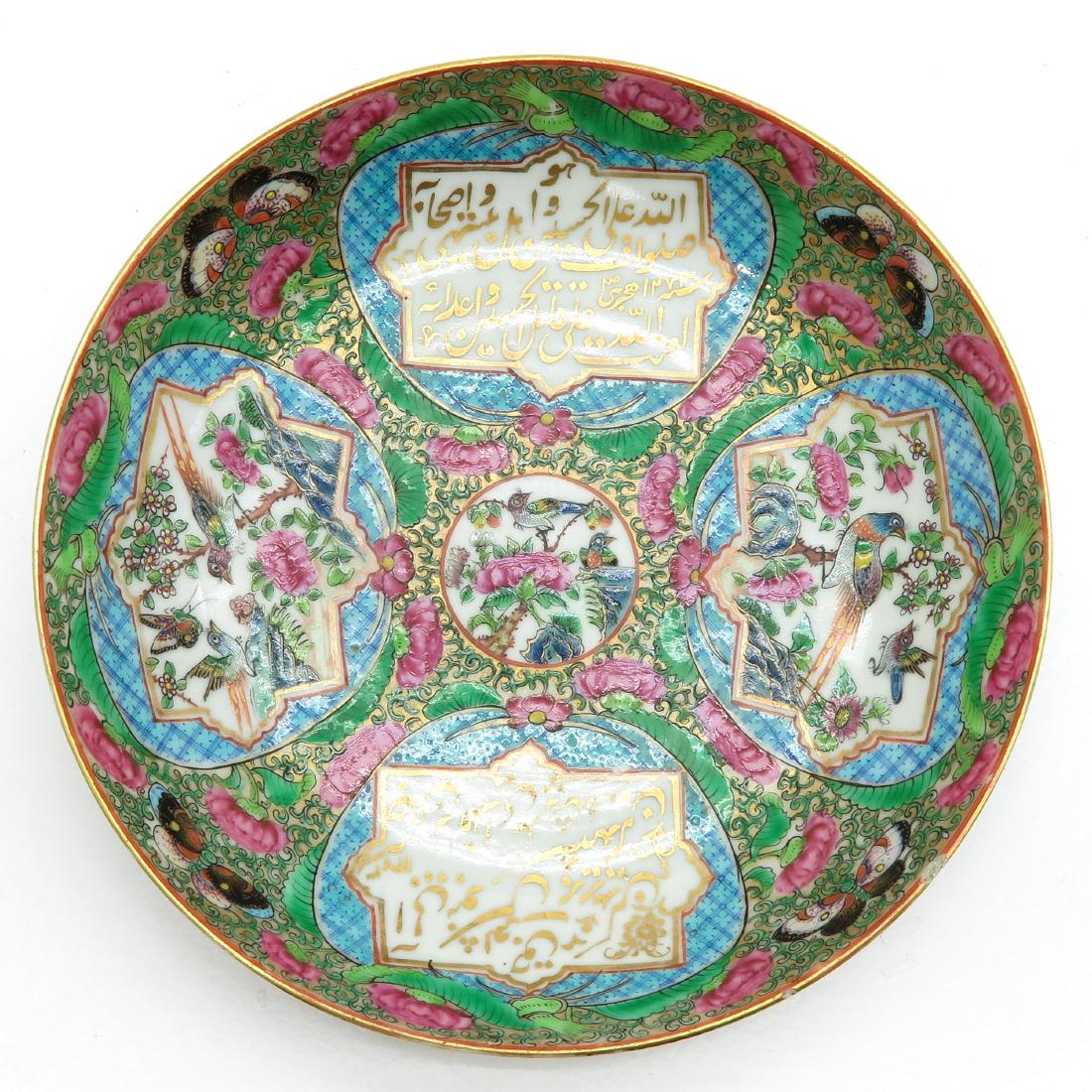 Plate: Canton, made for the Islamic market with Arabic text, 20 cm. in diameter, chip.