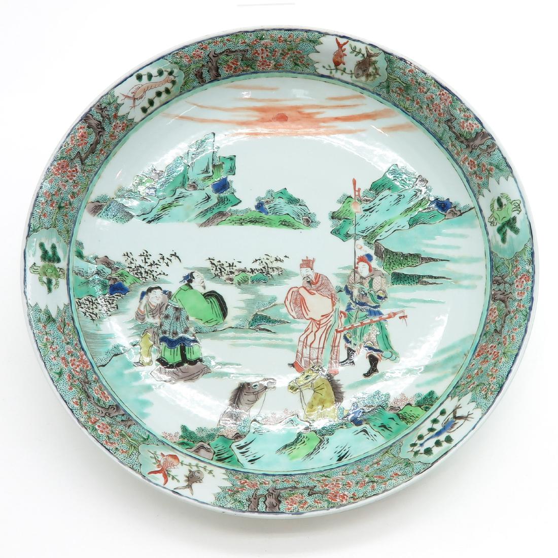 Plate (1 of 3)
