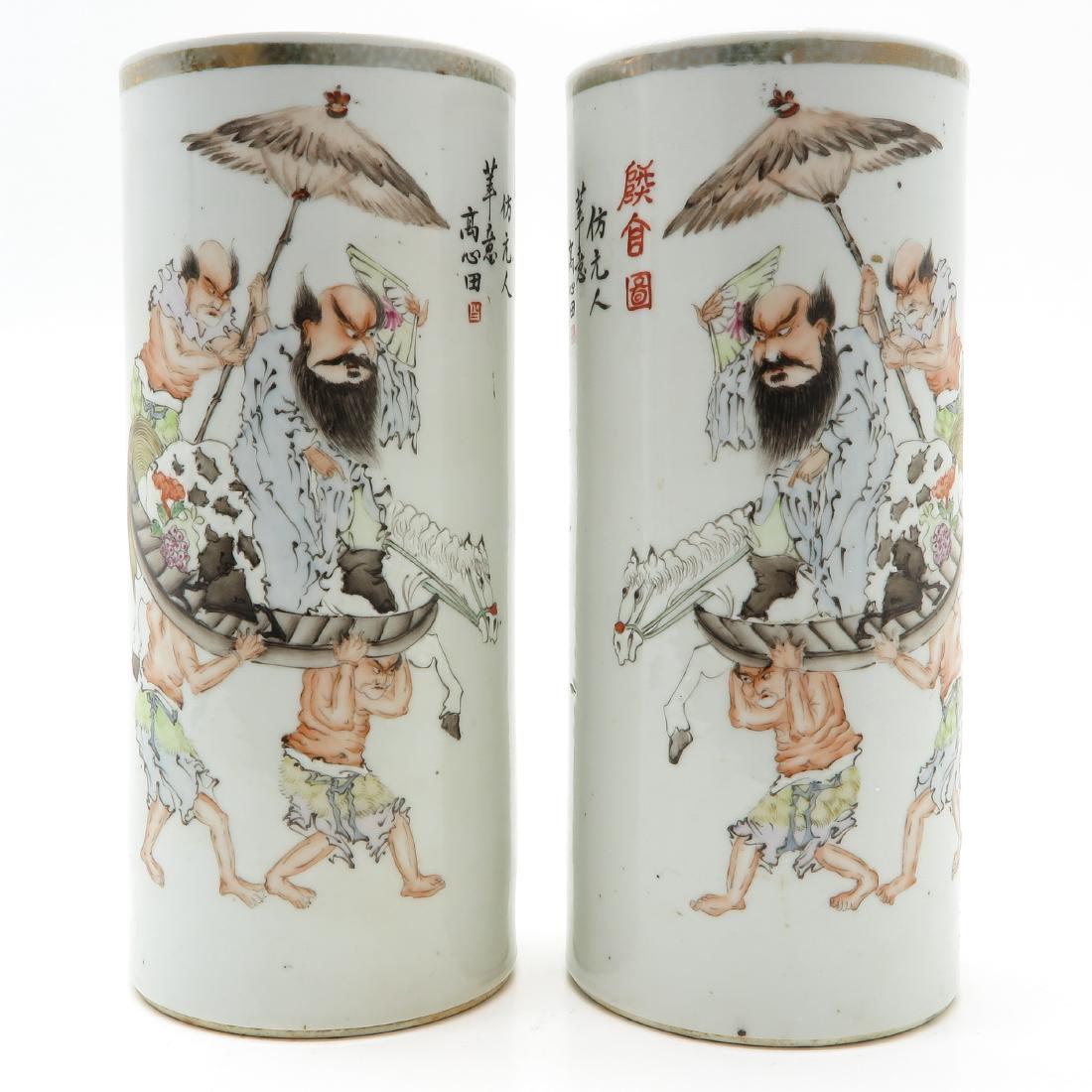 Pair of Cylinder Vases (1 of 5)