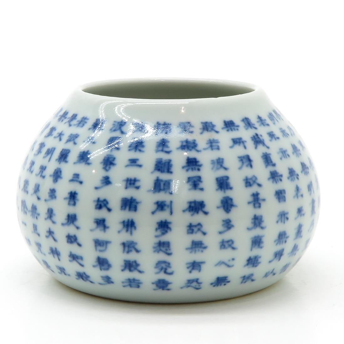 Brush Washer: blue and white decor, depicting Chinese text, marked on the bottom with 6 characters, 6 cm. tall.