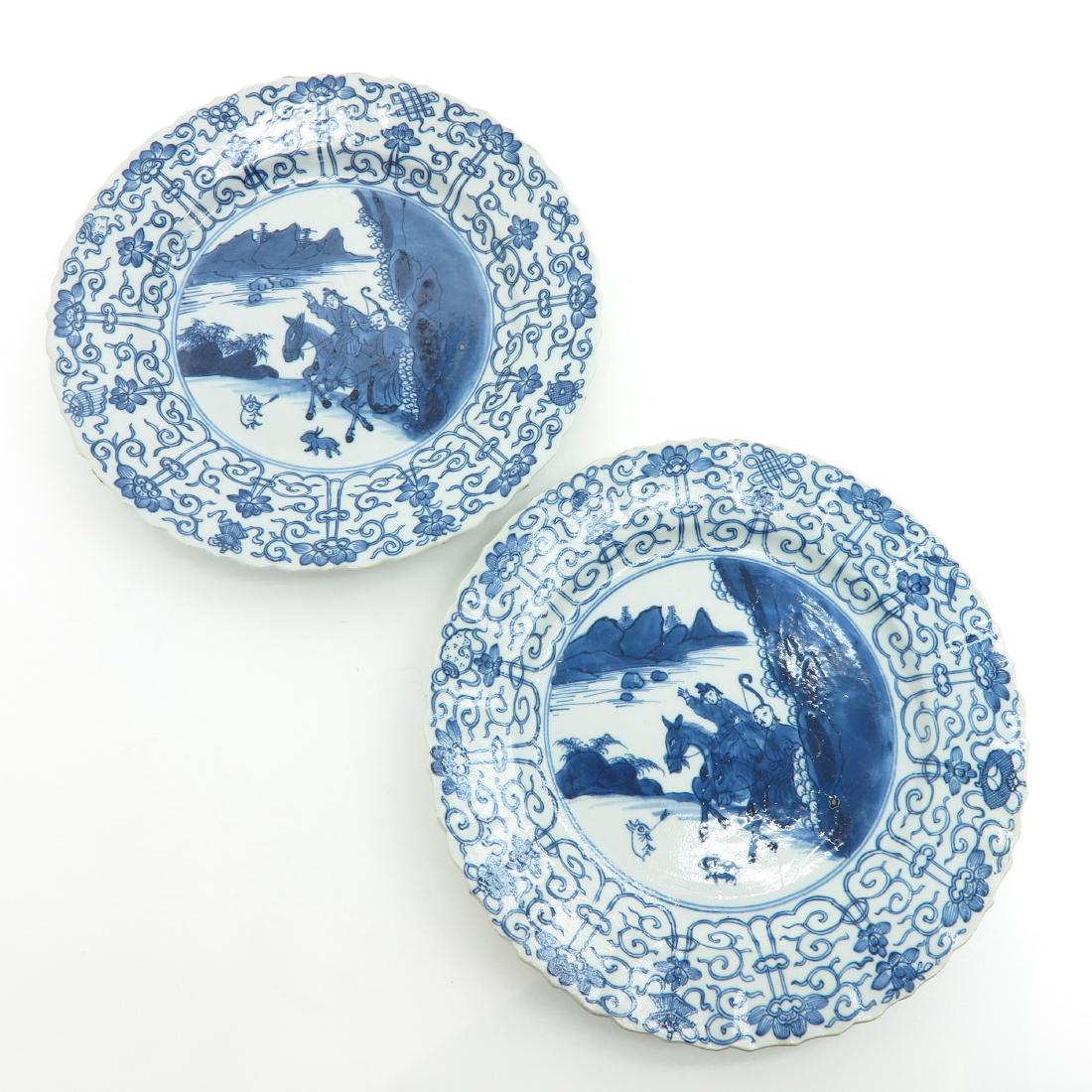 Lot of 2 Plates (1 of 2)