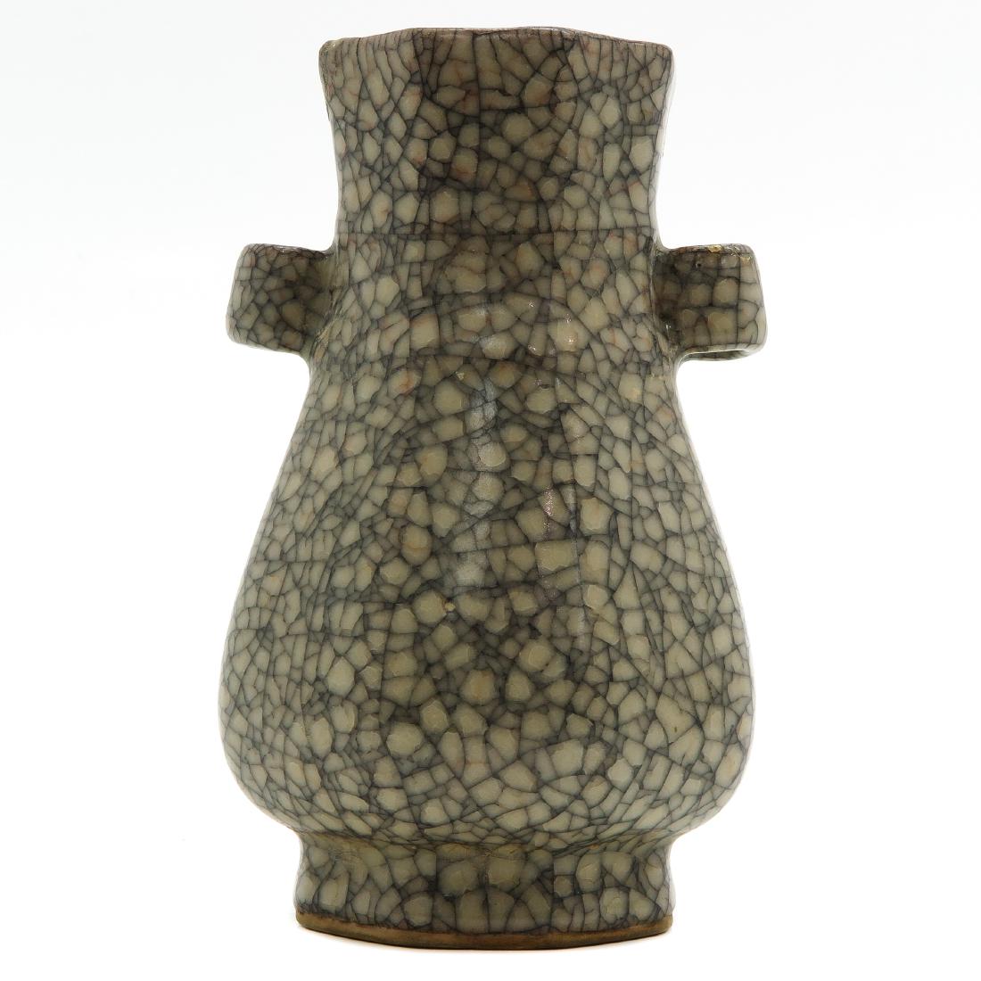 Hu Form Vase (1 of 5)