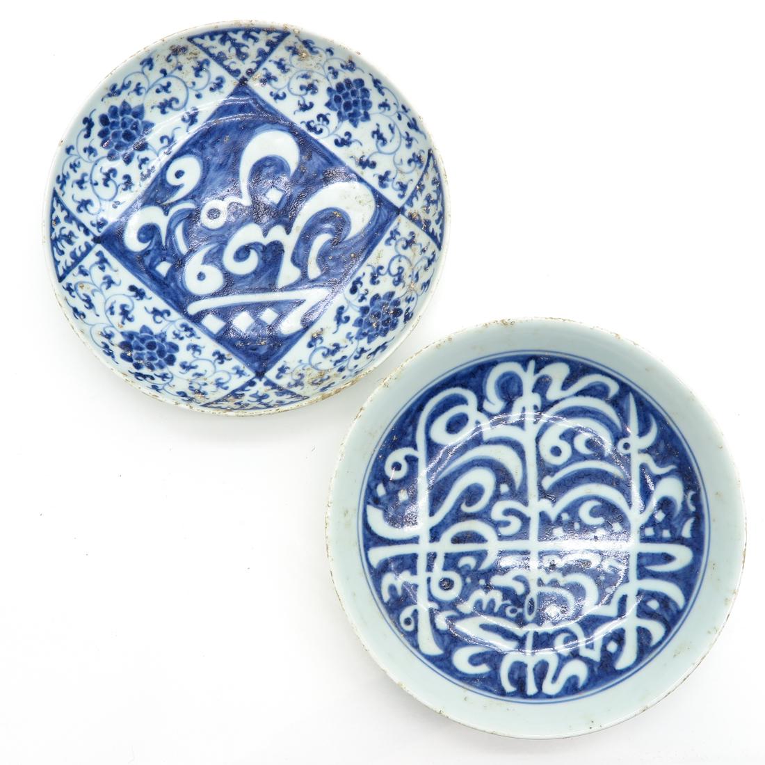 Lot of 2 Plates (1 of 3)