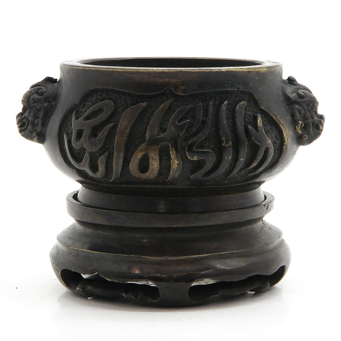 Bronze Censer on Stand (1 of 6)