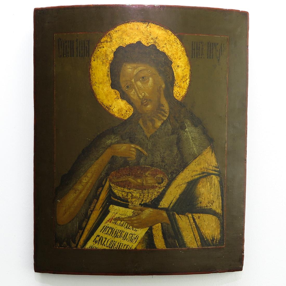 18th - 19th Century Russian Icon (1 of 2)