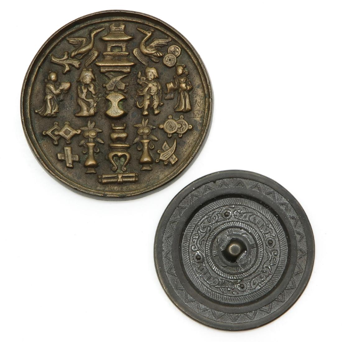 Lot of 2 Chinese Bronze Mirrors (1 of 2)