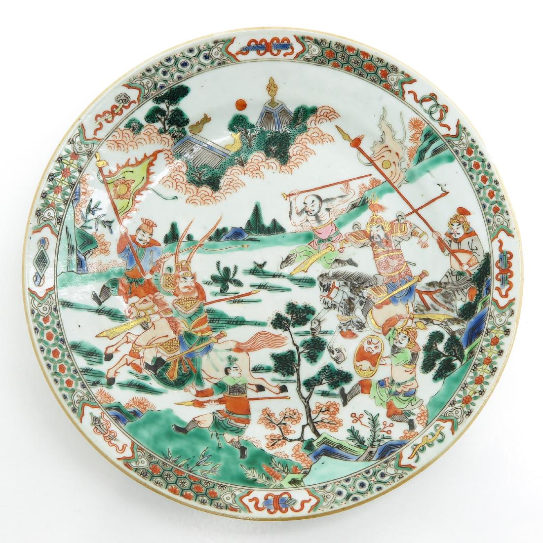 Famille Verte Decor Plate (1 of 2)