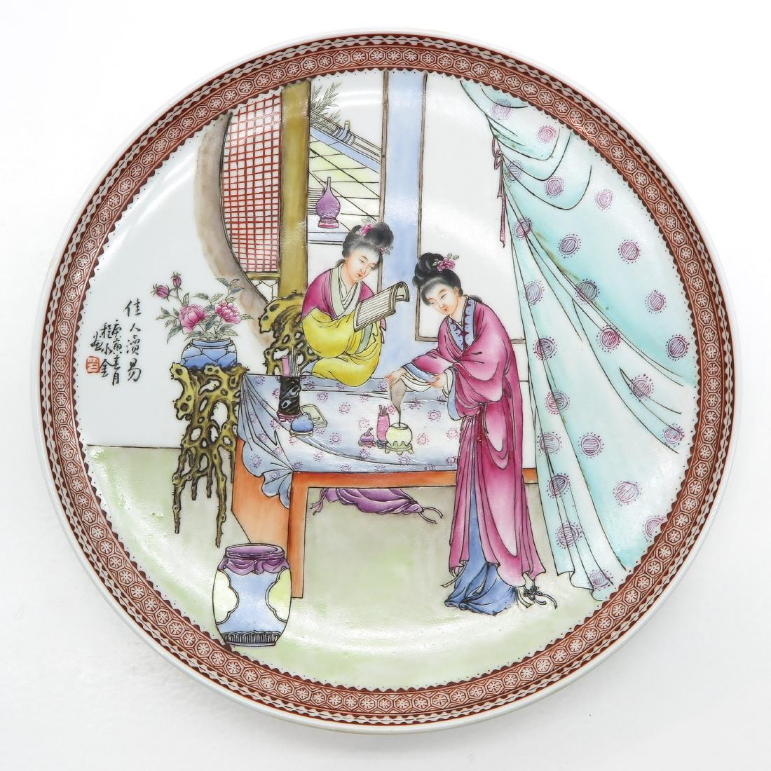 Polychrome Decor Plate (1 of 2)