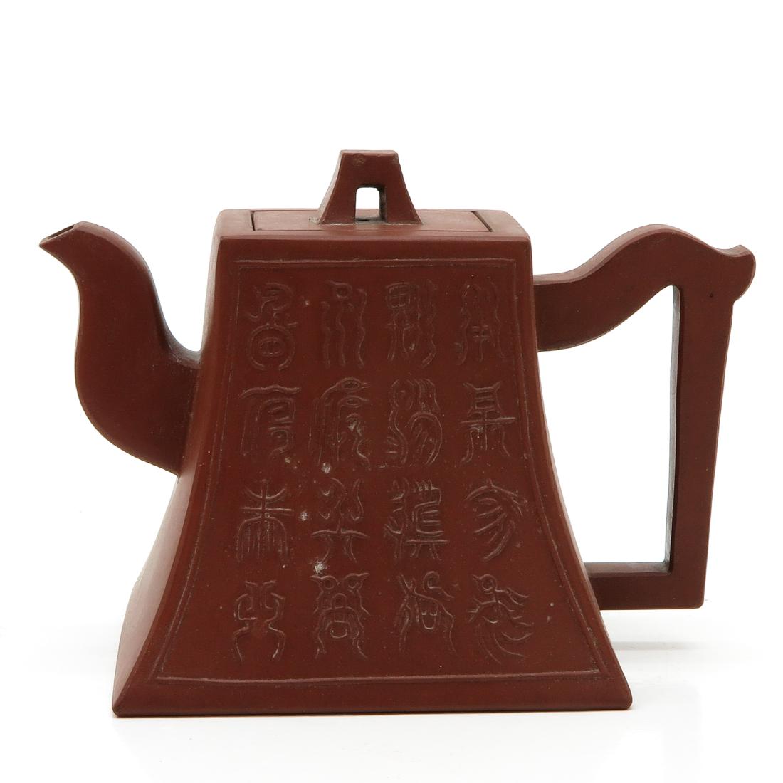 Yixing Teapot (1 of 8)