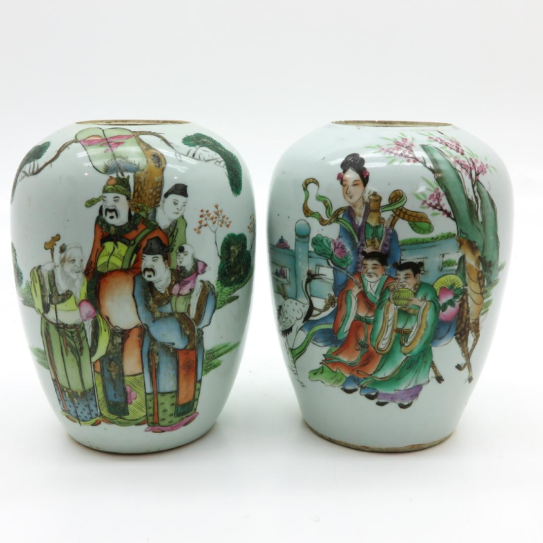 Lot of 2 Polychrome Decor Ginger Jars (1 of 6)