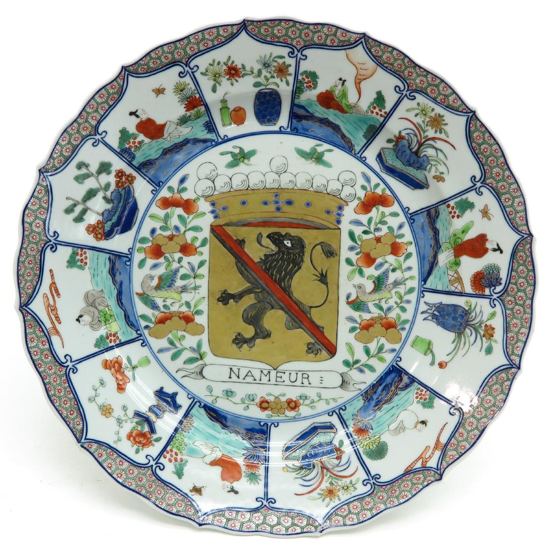 Coat of Arms Decor Plate (1 of 2)