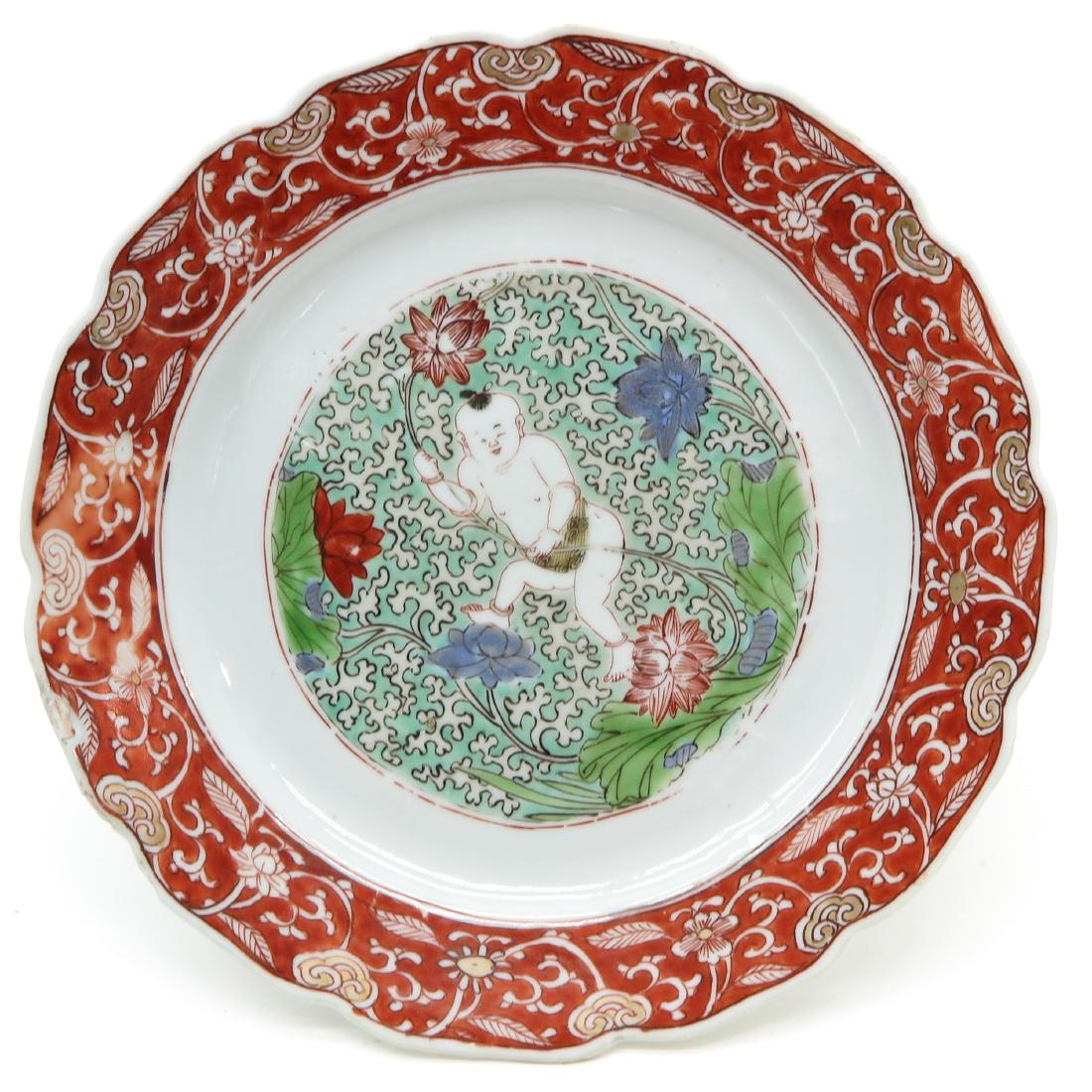 Polychrome Decor Plate (1 of 2)