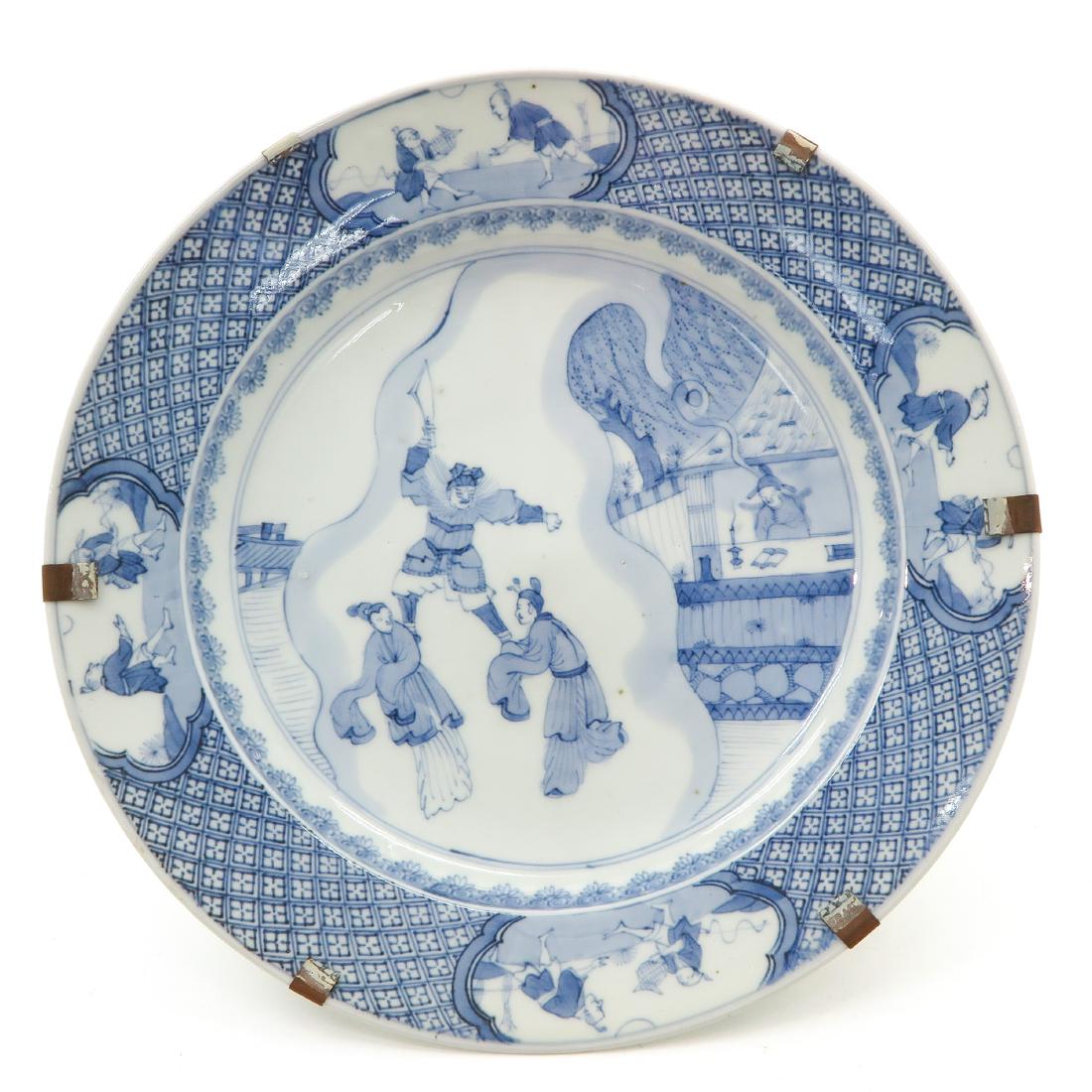 Blue and White Decor Plate (1 of 3)