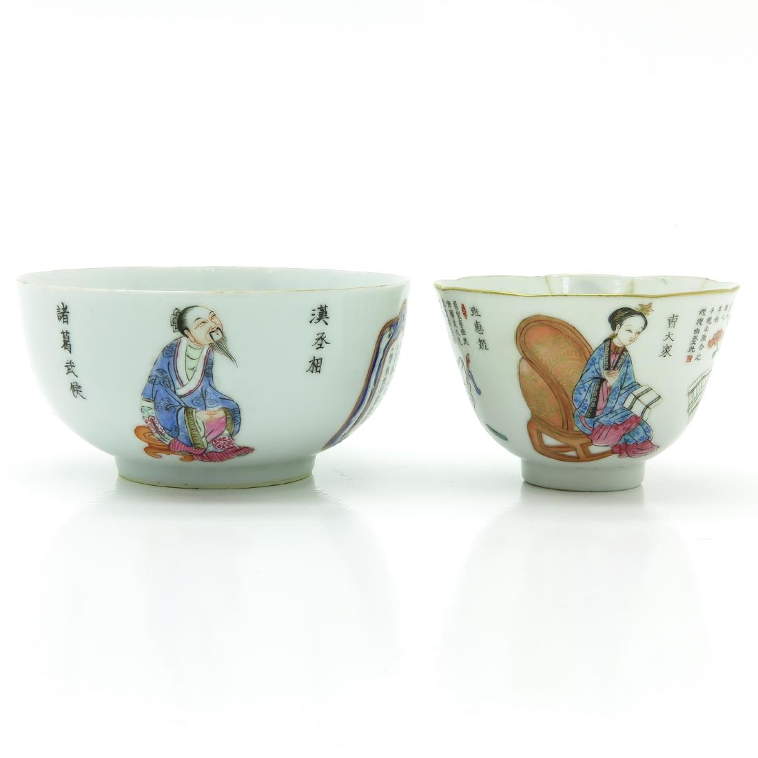 A Lot of 2 Bowls (1 of 6)