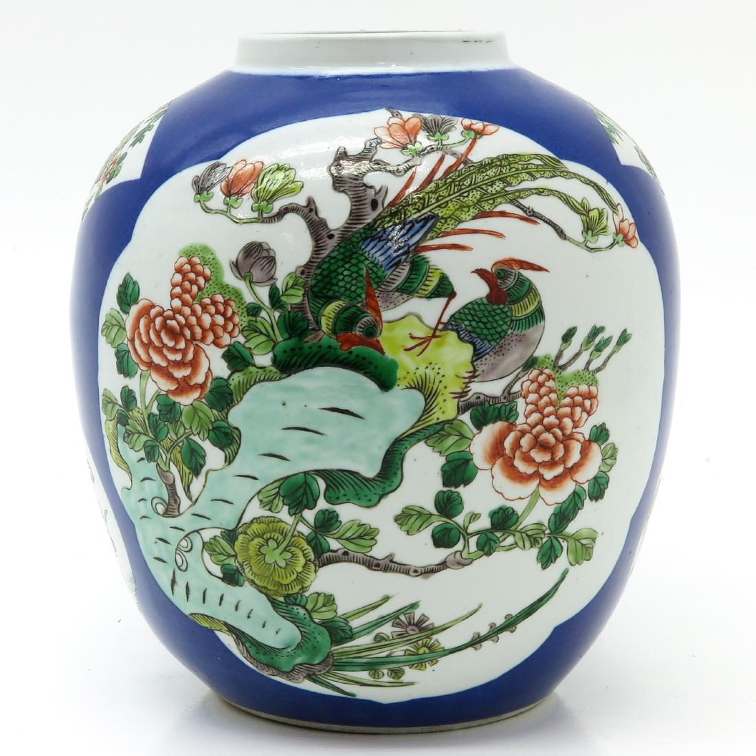 A Powder Blue Decor Jar (1 of 6)