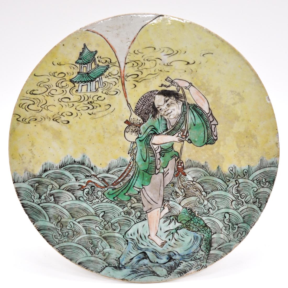 A Polychrome Decor Tile (1 of 3)