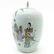 A Famille Rose Decor Ginger Jar - 2