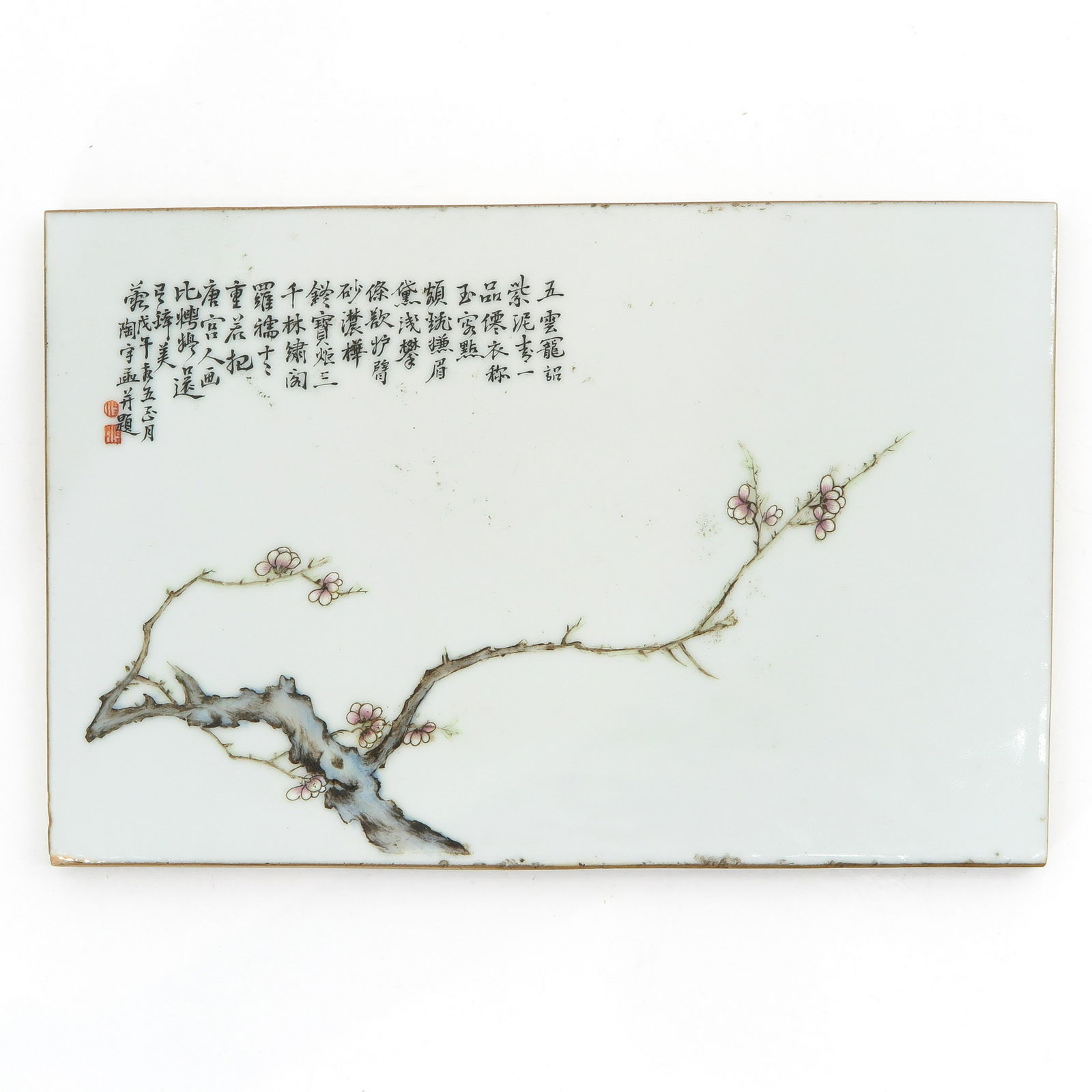 A Famille Rose Decor Tile (1 of 4)