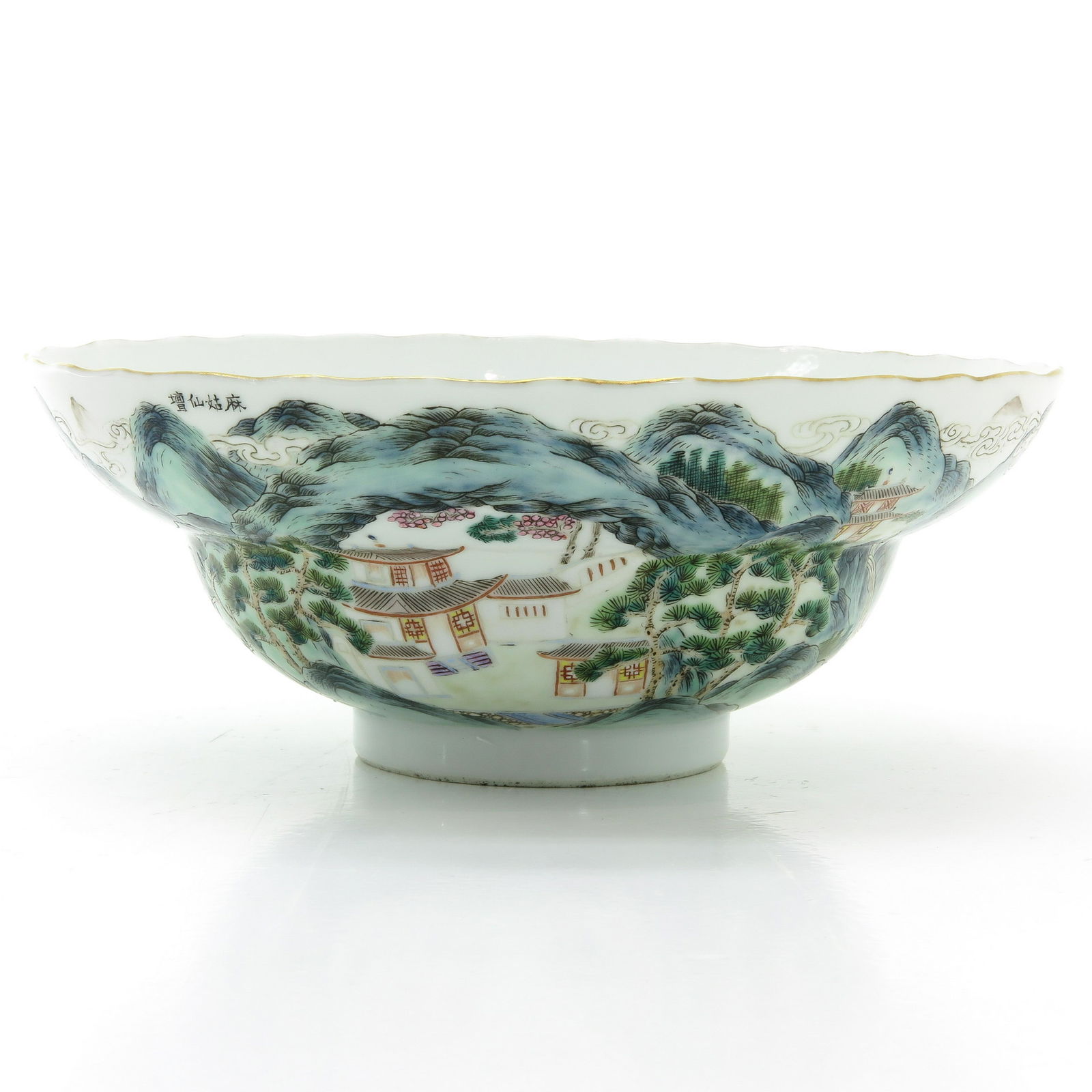 A Polychrome Decor Bowl (1 of 9)